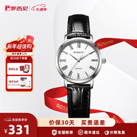 罗西尼 情侣手表 男士石英表 519907-519908