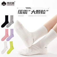 棉武器女运动袜子女生款士黑白色7A级抗菌防臭中长筒篮球袜子女款