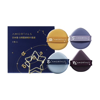 AMORTALS 尔木萄 气垫粉扑北斗七星套装干湿两用不易吃粉定妆