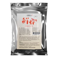 民间艺人 虾滑饵料成品红虫鲜虾饵鱼饵免拉丝粉雾化快秋冬虾拉黑坑鲤鲫鱼饵