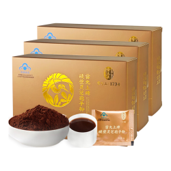 雷允上 破壁灵芝孢子粉增强免疫保健22g*3送长辈营养品