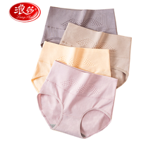 Langsha 浪莎 收腹无痕高腰内裤 l6117s