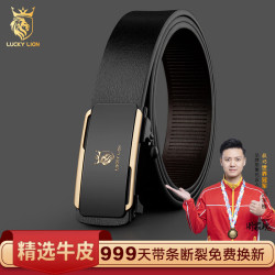 幸运狮 皮带男士无牙自动扣内穿式裤带休闲商务牛皮腰带生日礼物2220F金