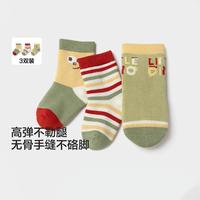 巴拉巴拉 不勒腿三双装儿童袜子宝宝保暖冬季厚男童女童毛圈袜弹力儿童短袜