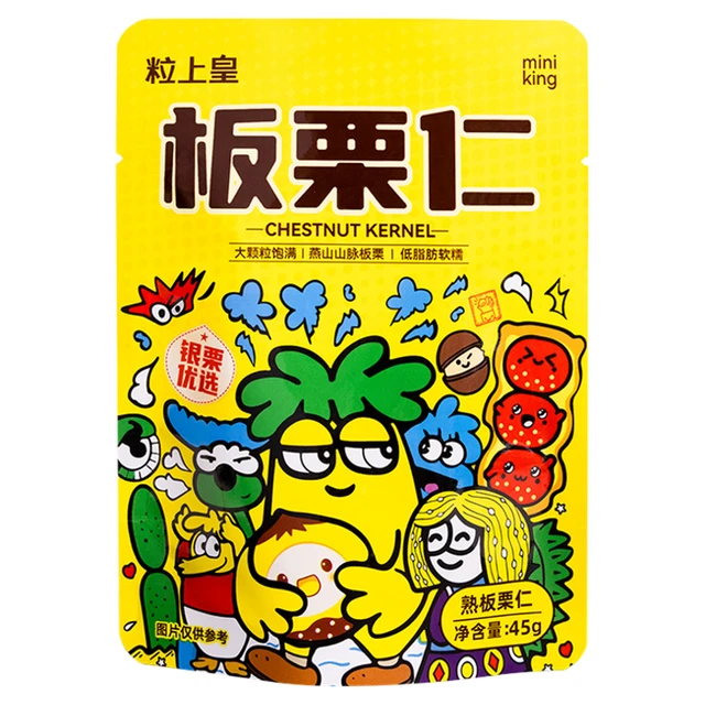 粒上皇 板栗仁