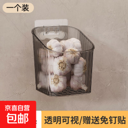 厨房壁挂式姜蒜收纳盒可沥水生姜蒜头置物架挂篮浴室 浅黑色+一个装