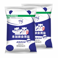 五客半加碘未加碘盐精制食用盐400g四川井盐家用未添加抗结剂绿色食品 未加碘盐400g*2袋