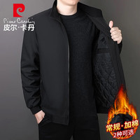 pierre cardin/皮尔·卡丹 加厚保暖 男士夹克