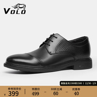 VOLO 犀牛 男士商务正装皮鞋 138230082D