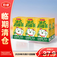 绝对元气 港式柠檬茶饮料 250ml*6盒