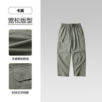 HLA/海澜之家 宽松 男士休闲裤  M 170/78A 121~134斤 卡其46