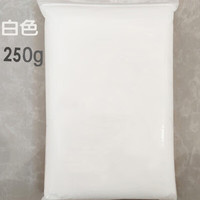 凯史超轻粘土大包装200g超轻粘土250克纸橡皮彩泥太空黏土儿童玩具 白色