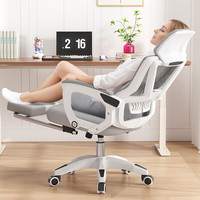 星恺 办公电脑椅 可躺人体工学椅 可升降电竞椅 护腰午休主播椅