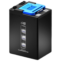 小哈 60V45AH 宁德时代电芯 电动车锂电池+4A充电器