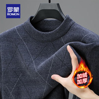 罗蒙圆领条纹针织衫男士秋冬款中青年加绒加厚打底保暖毛线衣内搭男 灰色 M 170(建议110-125斤)