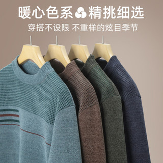 罗蒙圆领条纹针织衫男士秋冬款中青年加绒加厚打底保暖毛线衣内搭男 M19咖色 XL 180(140-155斤)