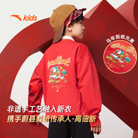 安踏儿童卫衣男女大小童装春季新年款马年喜庆红色加绒保暖亲肤套头衫 传奇红8739 -1 130 cm/小童