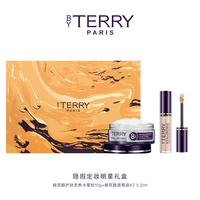 泰芮 8倍玻尿酸水蜜粉10g+遮瑕液礼盒