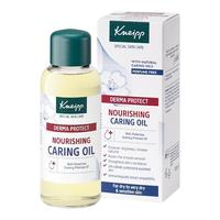 德国Kneipp克奈圃夜萃面部精油敏肌修护油透光瓶白皙精华去黄提亮