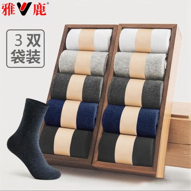 南极人 雅鹿 袜子男士中筒 3双