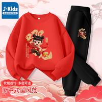 真维斯集团男童套装春秋2025今年流行裤子儿童哪咤衣服C 【哪咤系列套装】BY红色(K金枪哪吒)+NNSK黑色(K金枪哪吒小标)