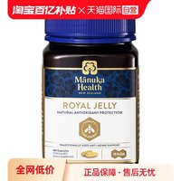 蜜纽康 蜂王浆胶囊 180g 365粒