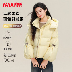 鸭鸭羽绒服 鸭鸭（YAYA）羽绒服女2025冬季短款时尚甜美云感泡芙小个子加厚保暖外套