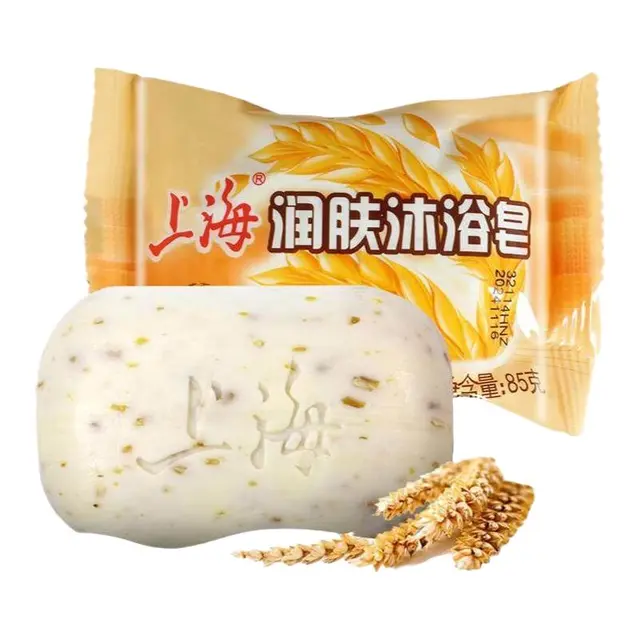 上海香皂 润肤沐浴皂