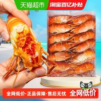 88VIP：首鲜道 SXD 首鲜道 泰国鳌虾 10-18cm 16-20只/千克 1000g 熟冻水产