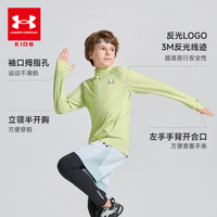 安德玛(Under Armour)26春儿童长袖T恤速干男女童运动立领打底衣上衣261321824 莱姆绿 130
