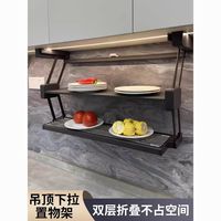 吊柜折叠置物架下拉双层升降伸缩厨房折叠式置物架储物收纳备餐架