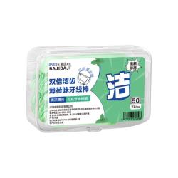洗护 吧唧牙线店双线超细一次性便携薄荷味牙线棒家庭装剔牙签