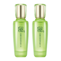 PECHOIN 百雀羚 水能量焕耀护肤套装 (美容液90ml+凝乳50g)