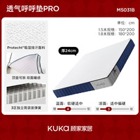 KUKA/顾家家居 吸湿排汗 记忆棉床垫
