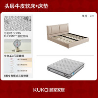 KUKA/顾家家居 缓压三重奏系列记忆棉床垫 奶杏色 1.5m×2.0m 钢木围边落地款