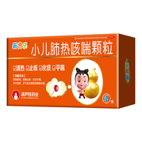 葫芦娃 小儿肺热咳喘颗粒4g*6袋/盒 清热解毒宣肺止咳化痰平喘用于感冒支气管炎属痰热壅肺证者