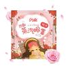 闪亮 玫瑰精油 蒸汽热敷眼罩（1片装）  睡眠发热护眼遮光