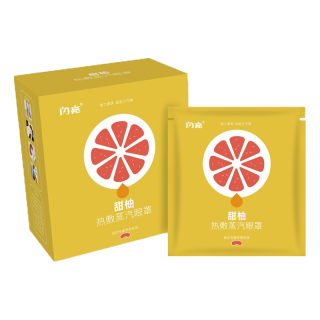  闪亮 甜柚蒸汽眼罩 热敷发热  10片