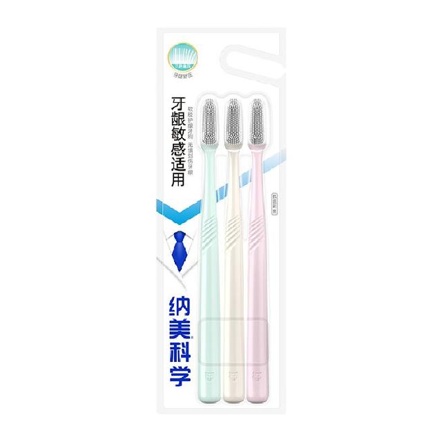 88VIP：纳美 牙刷清洁口腔3支国风纳米抗菌刷头成人清洁家用小头情侣专用