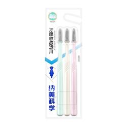 纳美 牙刷清洁口腔3支国风纳米抗菌刷头成人清洁家用小头情侣专用