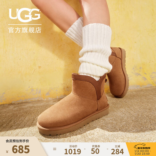 UGG 秋季女士时尚舒适保暖平底圆头经典迷你休闲雪地靴1174514 CHE | 栗色 39