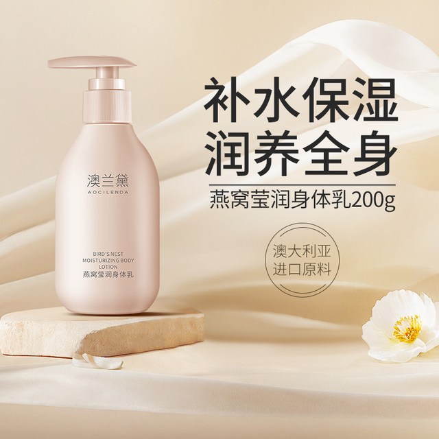 88VIP：澳兰黛 生姜洗发水健发洗头膏露去油丰盈蓬松改善断发孕妇适用