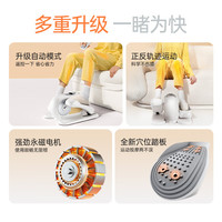 麦瑞克电动健步机迷你椭圆机家用小型燃脂踏步机康复训练器材脚踏走步机 12挡遥控调节/创新穴位踏板/承重300斤