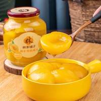 林家铺子糖水黄桃罐头1000g新鲜水果什锦山楂玻璃瓶休闲儿童零食