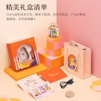猫王妙播 政府补贴猫王妙播音响CoCo音乐手包蓝牙便携迷你音箱录音新年礼物