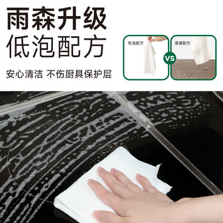 雨森（YUSEN） 厨房湿巾加大加厚24片*包 厨房去油清洁一片够用厨房用纸