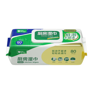 雨森（YUSEN） 厨房湿巾加大加厚24片*包 厨房去油清洁一片够用厨房用纸