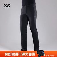 X-BIONIC XBIONIC风盾普瑞斯男款软壳裤 25905