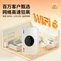 蜂助手 网络2025新款随身WIFI无线网络移动WIFI无限速4g流量全网通
