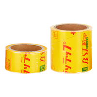 SHUANG YU保鲜膜超大卷PVC材质300m*45cm商用食品生鲜蔬果大号打包膜缠绕膜